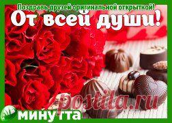 Одноклассники