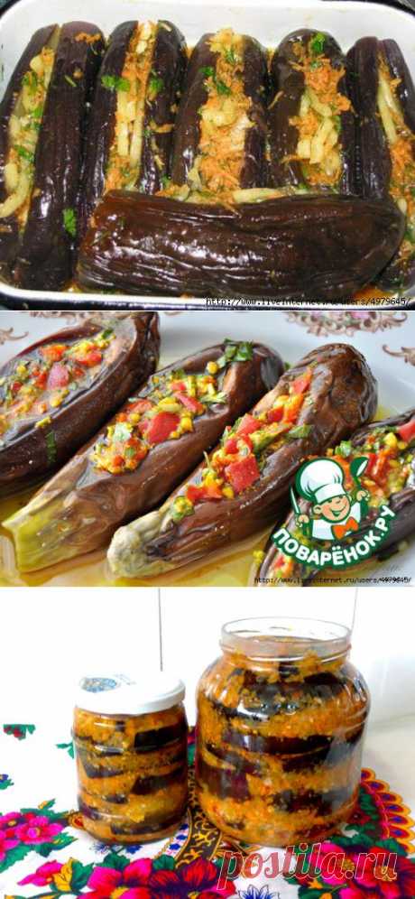 РЕЦЕПТЫ ВКУСНЫХ БАКЛАЖАН НА ЗИМУ НА ЛЮБОЙ ВКУС.