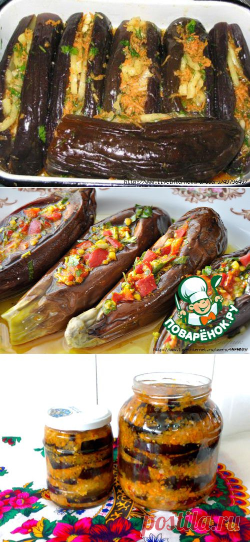 РЕЦЕПТЫ ВКУСНЫХ БАКЛАЖАН НА ЗИМУ НА ЛЮБОЙ ВКУС.