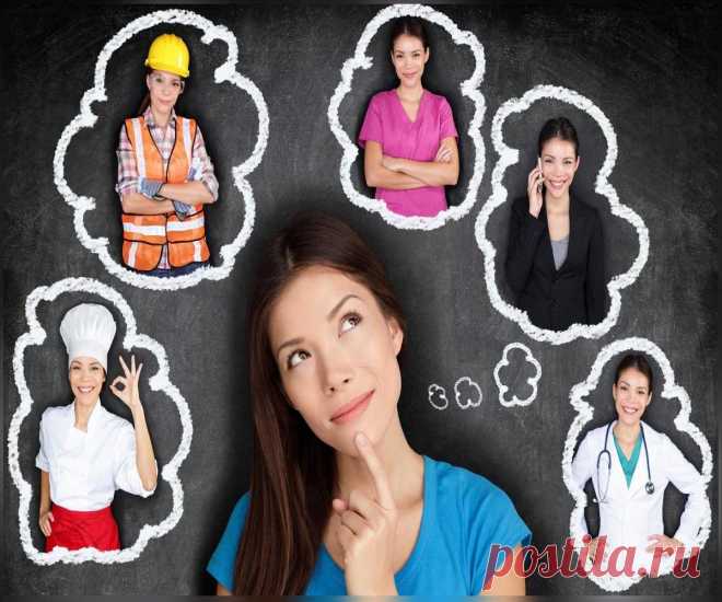 Как можно погадать? Гадание на работу: как узнать, найдете ли вы работу своей мечты 100% Гадания и предсказания