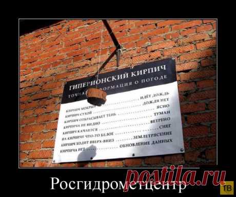 интересно
