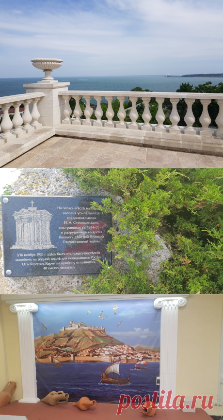 Керченский пролив: среди морей и судеб