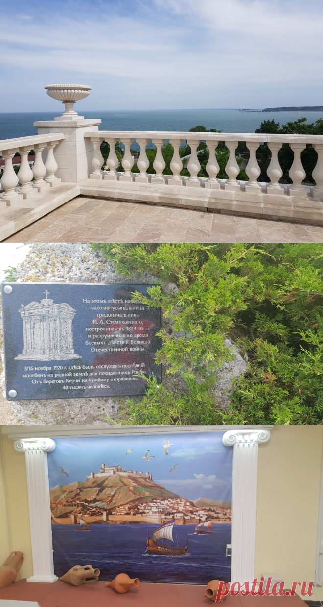 Керченский пролив: среди морей и судеб