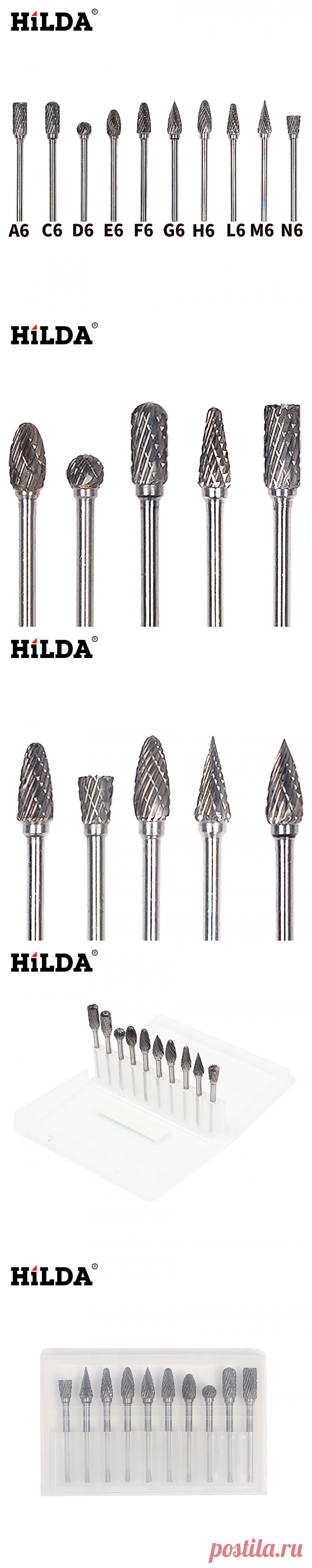 HILDA 10 шт. карбида вольфрама боры наборы ротари мини аксессуары дрель dremel дрель шлифовальные заусенцы вольфрама заточки сверла купить на AliExpress
