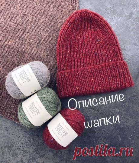 Универсальная классная шапка из Hamelton Tweed