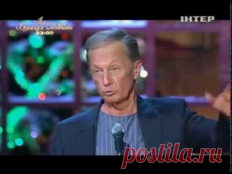 Михаил Задорнов   Задорный юбилей 65 лет