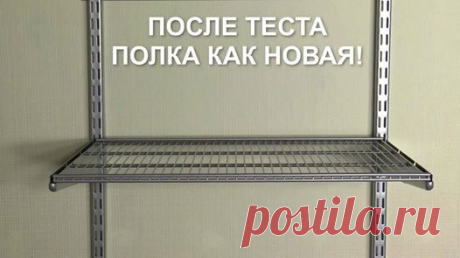 Если вы сомневаетесь в прочности полок гардеробной системы ARISTO,
посмотрите наше видео!
aristo.kz