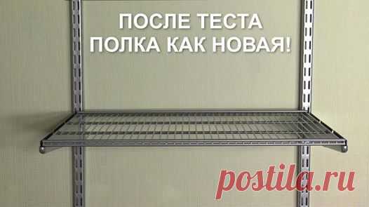 Если вы сомневаетесь в прочности полок гардеробной системы ARISTO,
посмотрите наше видео!
aristo.kz