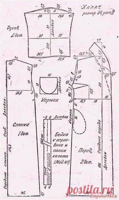 Красивые модели. Простые выкройки женской одежды из старых журналов 54, 58, 64, 70. | О рукоделии, и не только. 🧵✂️👜 | Яндекс Дзен