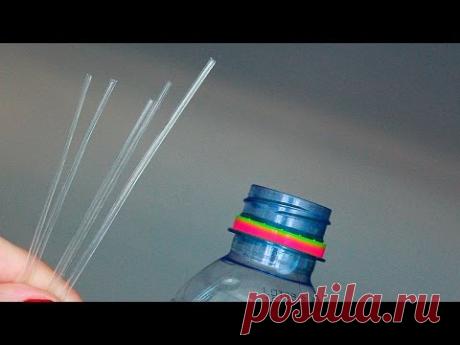 Как сделать трубочки из пластиковых бутылок!/How to make straws from plastic bottles?!