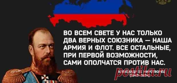 А есть ли у России друзья? - Новости, события, факты - Медиаплатформа МирТесен
