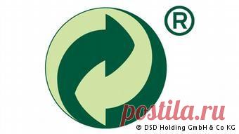 Деньги не пахнут, или Переработка отходов как выгодный бизнес - ЖКХ - Выбор материалов - Рекламно-информационный портал «Прораб Днепропетровщины