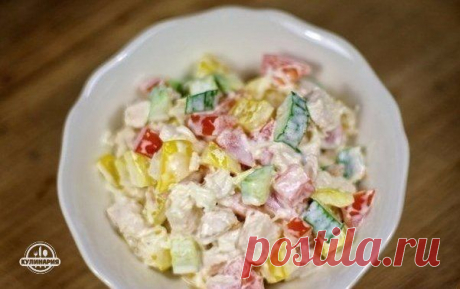 САЛАТ С КУРИЦЕЙ И ОВОЩАМИ