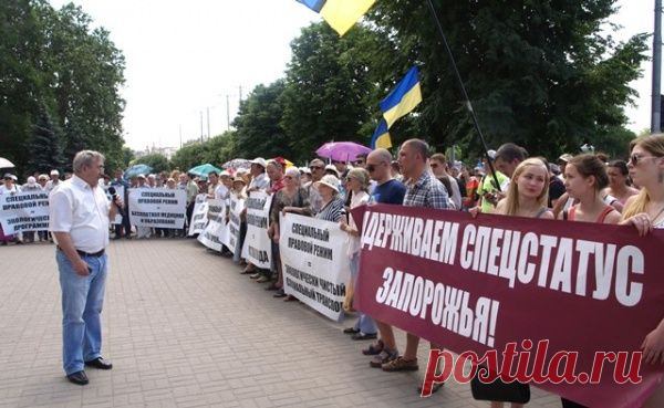 Митинг за спецстатус Запорожья в составе Украины собрал более тысячи человек у горсовета