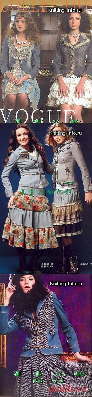 Джинсовая романтика.