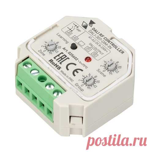 Конвертер RF-сигнала DALI-307-DIM-IN INTELLIGENT ARLIGHT 025602 (DALI-BUS, RF, PUSH) для управления освещением