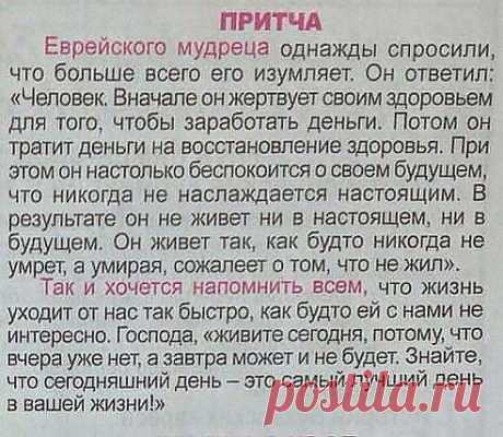 Одноклассники