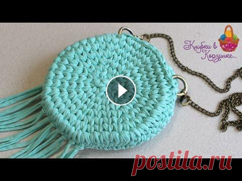 Круглая сумочка крючком из трикотажной пряжи "Silena" #KVK Круглая сумочка крючком из трикотажной пряжи "Silena" #KVK...