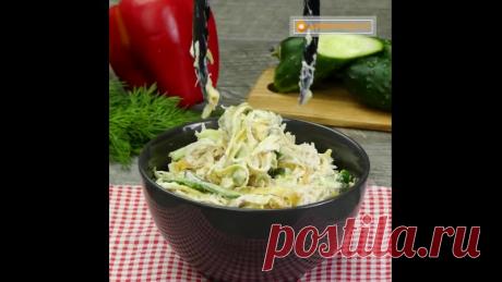 Идеальное сочетание! Обязательно попробуйте и этот салат станет вашим любимым...