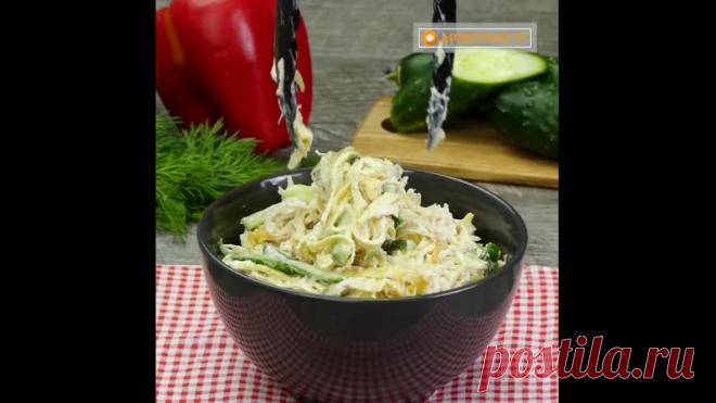 Идеальное сочетание! Обязательно попробуйте и этот салат станет вашим любимым...