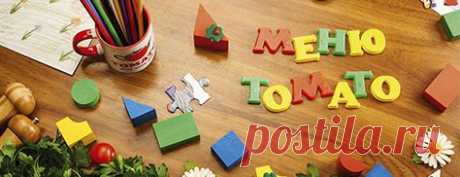 Томато: итальянская пицца в фирменной сети пиццерий города