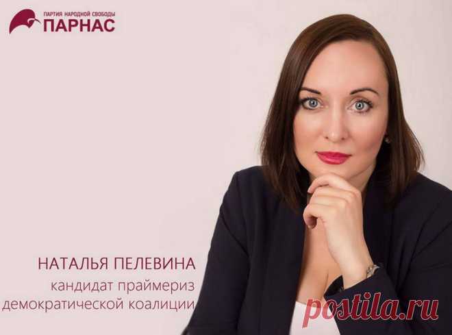 ЮЖНЫЙ РЕГИОН. ОБЩЕСТВО. Власовцы рвутся в Государственную Думу