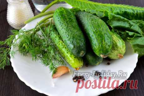 Соленые огурцы в банках как бочковые, рецепт