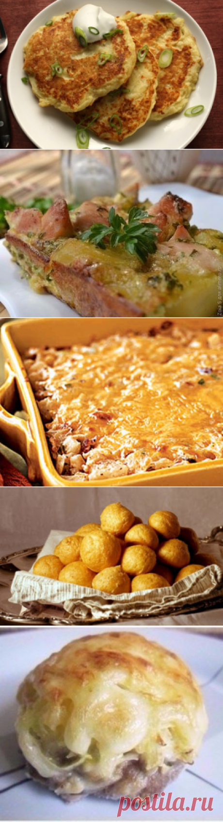12 самых вкусных блюд из картошки - МирТесен