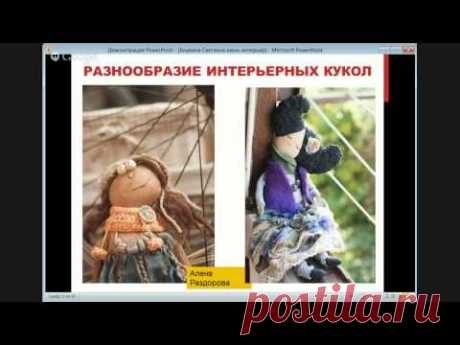 Творческое лето. 6-й день конференции &quot;Творческое лето&quot;. Елена Гори и Анухина Светлана