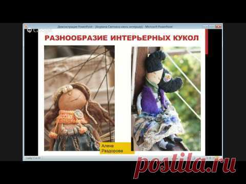 Творческое лето. 6-й день конференции "Творческое лето". Елена Гори и Анухина Светлана