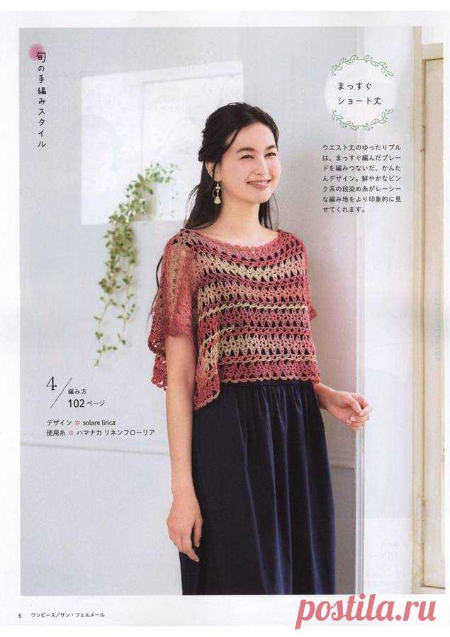 Журнал - Lady Boutique Series no.4567 2018