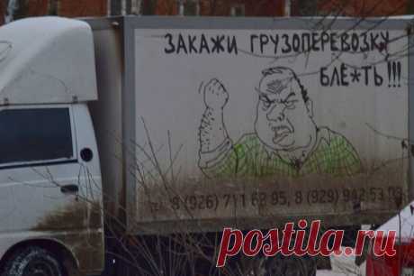 Нарочно не придумаешь)