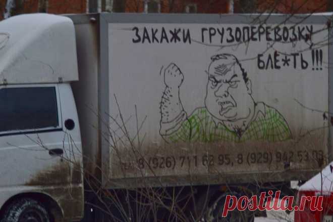 Нарочно не придумаешь)