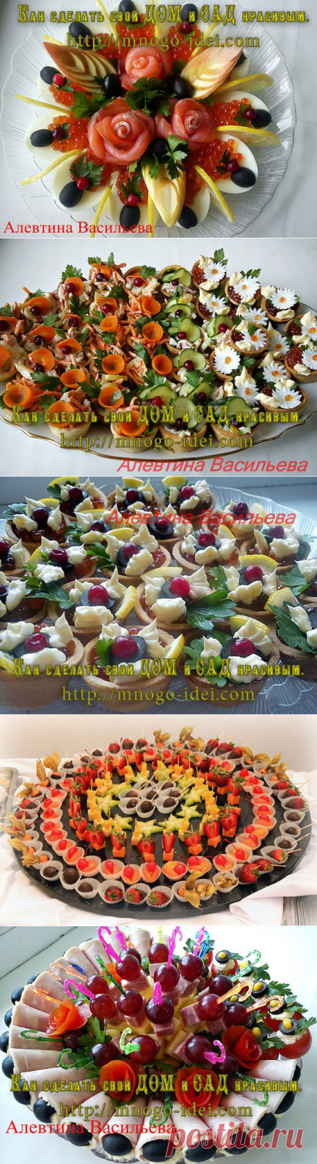 Украшение стола / Pinme