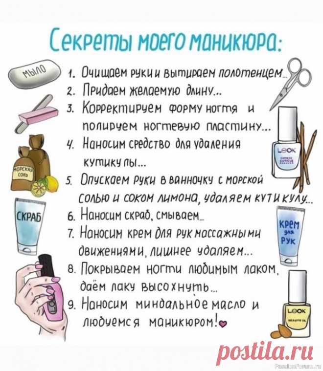 Секреты красоты, секреты маникюра ..