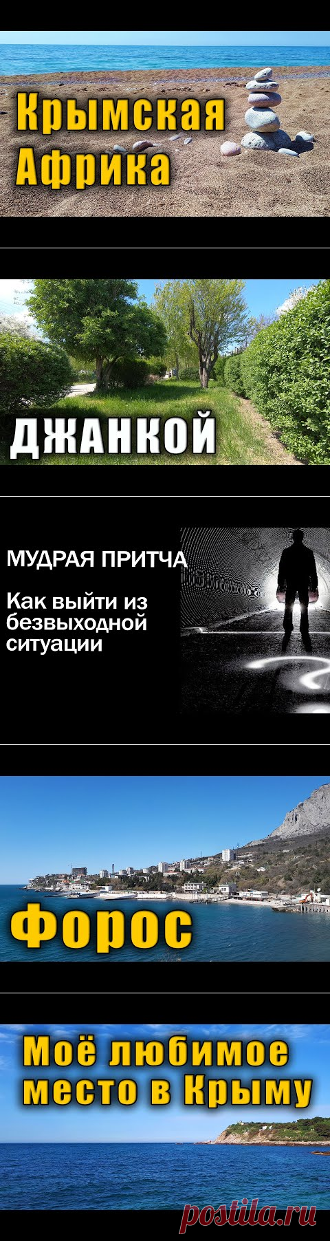 ВЫ ДОЛЖНЫ ЭТО УВИДЕТЬ! Живописная бухта и великолепные пляжи. Бухта Ласпи пляж Батилиман. - YouTube