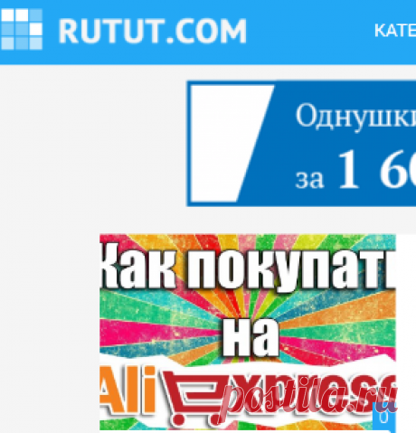 Видео уроки онлайн