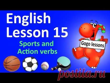 English Lesson 15 – Sports and Action Verbs | ENGLISH COURSE FOR KIDS