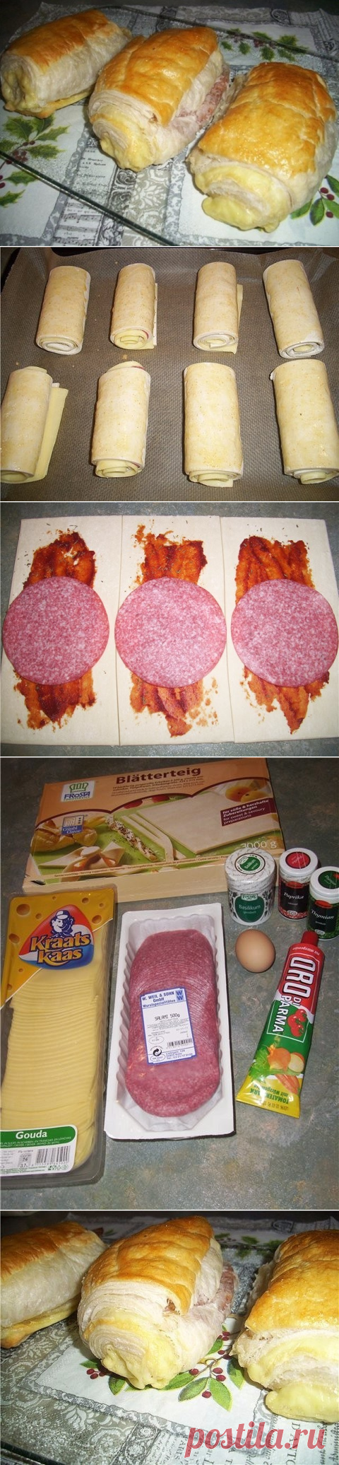 РУЛЕТИКИ-ПИЦЦА ИЗ СЛОЙКИ 🍕