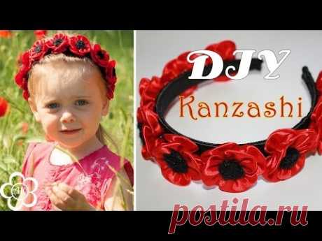 Ободок Маки Канзаши / DIY Poppy Kanzashi