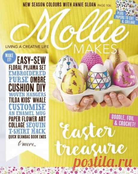 Mollie Makes № 64 2016