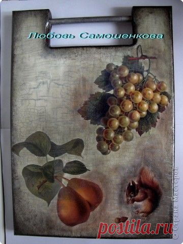 Найдено на сайте stranamasterov.ru.