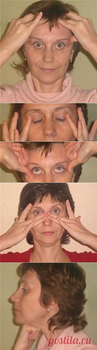Фейсбилдинг упражнения