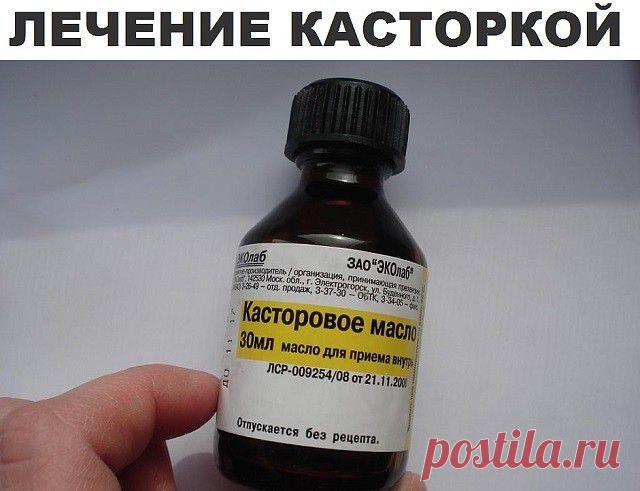 чудо касторка