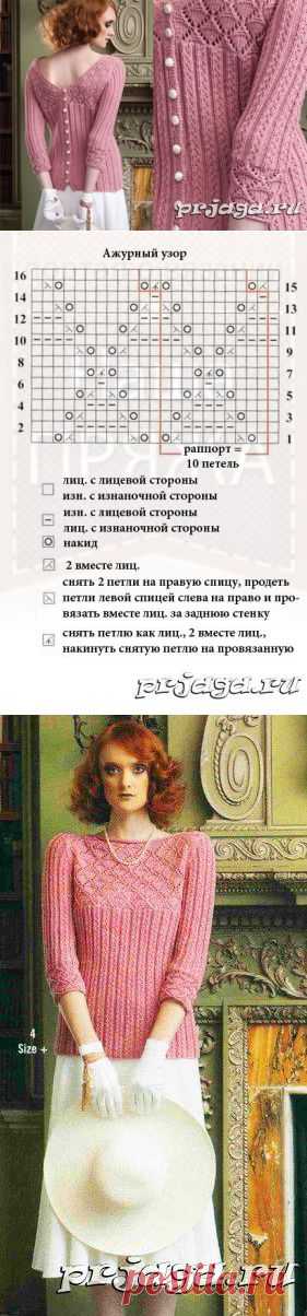 Вязаная кофточка с пуговицами на спинке