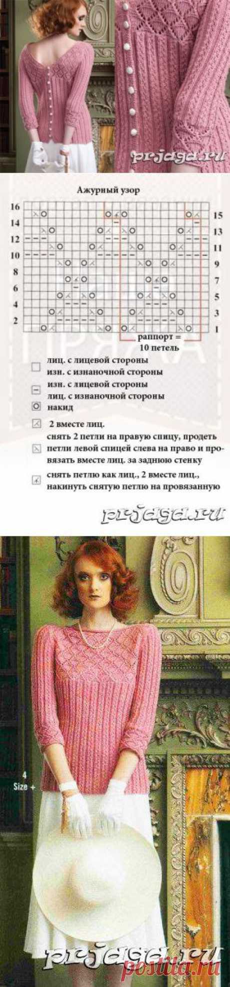 Вязаная кофточка с пуговицами на спинке