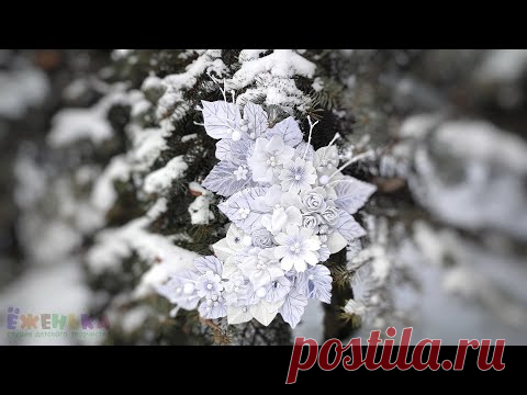 Новогодний декор из простейших материалов! Полумесяц из самодельных цветов