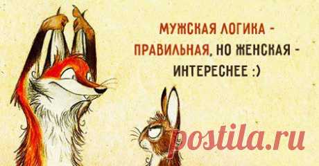 Знакомые
