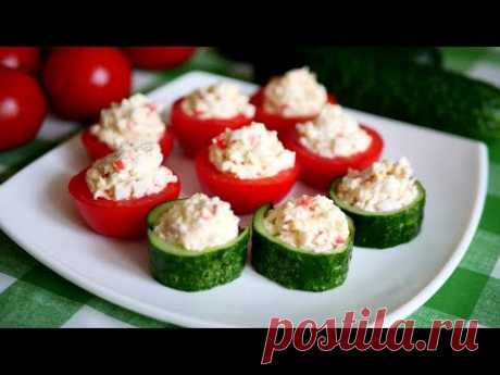 Вкусная ЗАКУСКА ЗА 10 МИНУТ. Готовится очень просто и быстро