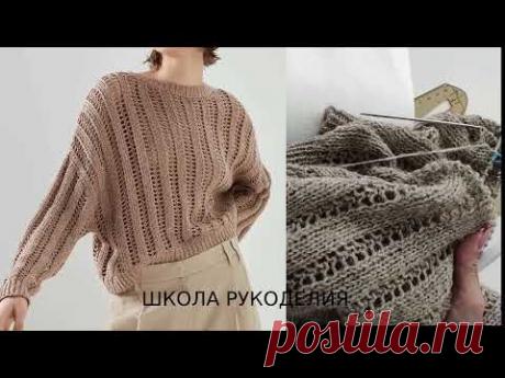 НОВЫЙ ДЖЕМПЕР ОТ КУЧИНЕЛЛИ.ВЯЗАНИЕ НА ОСЕНЬ.